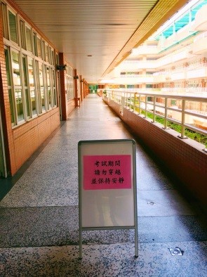 臺北市立中崙高中本次試辦考試的施測現場