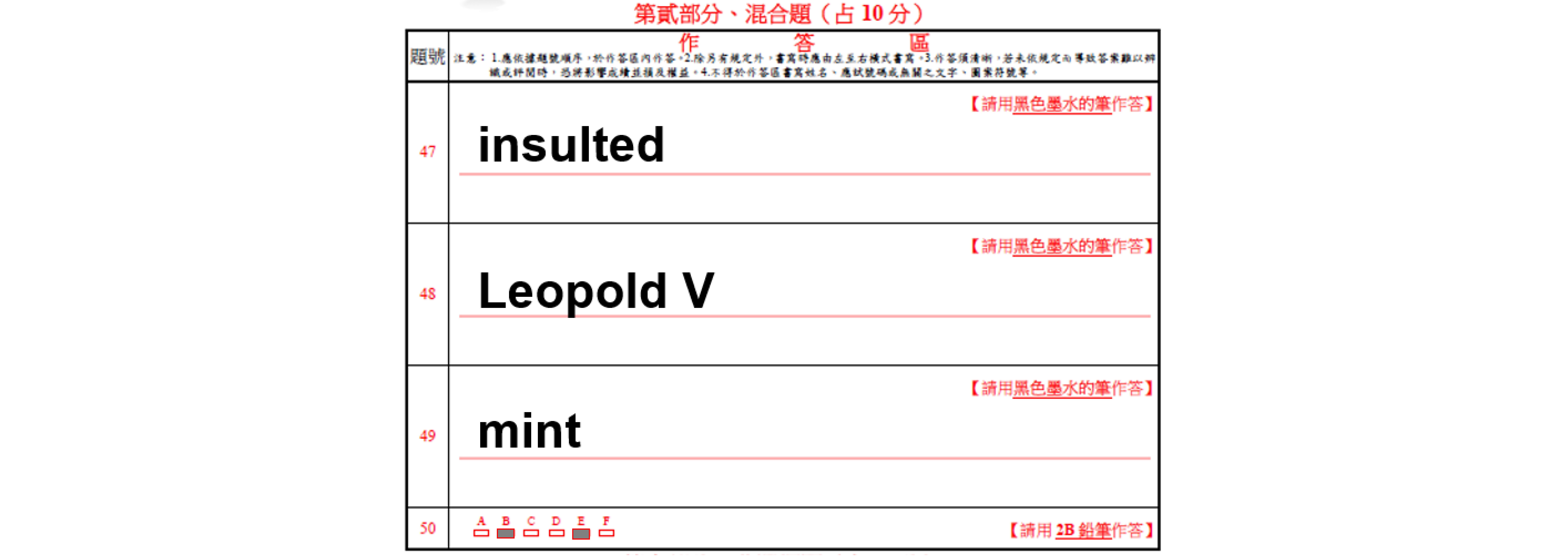 110年試辦考試試題特色－【英文】 | 大考中心