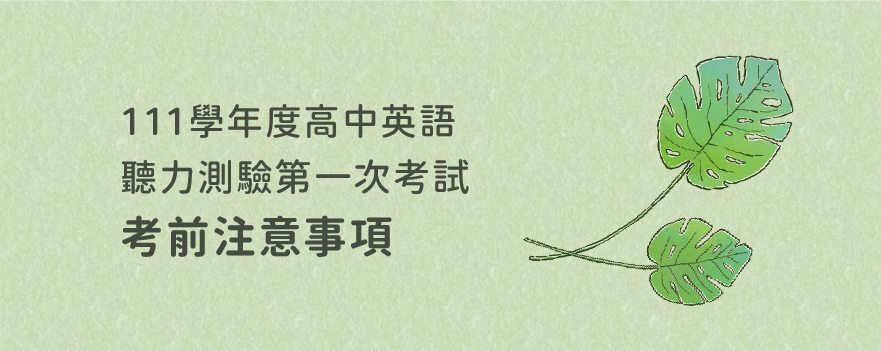 選才326期
