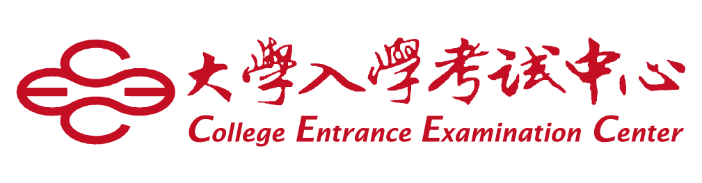 大考中心