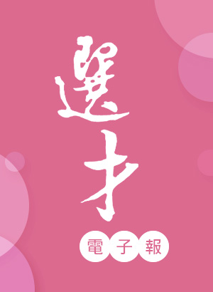 115年分科測驗試題特色－導讀